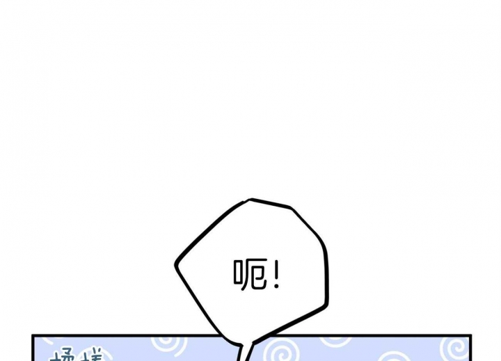 《 夏菲菲的兔子》漫画最新章节第16话免费下拉式在线观看章节第【65】张图片