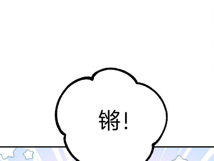 《 夏菲菲的兔子》漫画最新章节第4话免费下拉式在线观看章节第【33】张图片