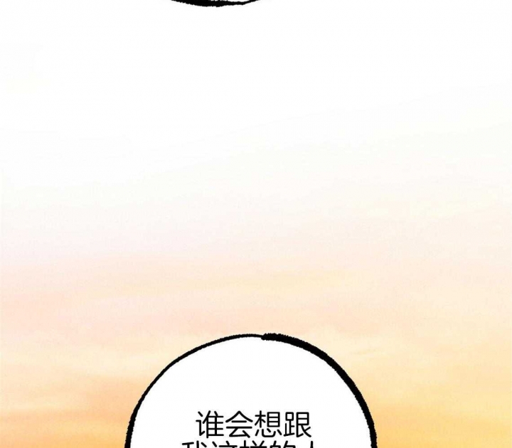 《 夏菲菲的兔子》漫画最新章节第68话免费下拉式在线观看章节第【26】张图片