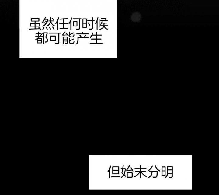 《 夏菲菲的兔子》漫画最新章节第48话免费下拉式在线观看章节第【26】张图片