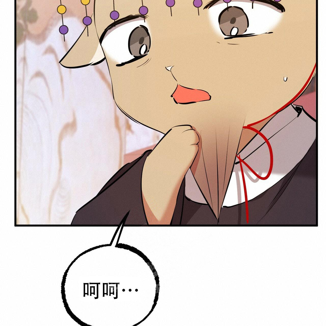 《 夏菲菲的兔子》漫画最新章节第116话免费下拉式在线观看章节第【78】张图片