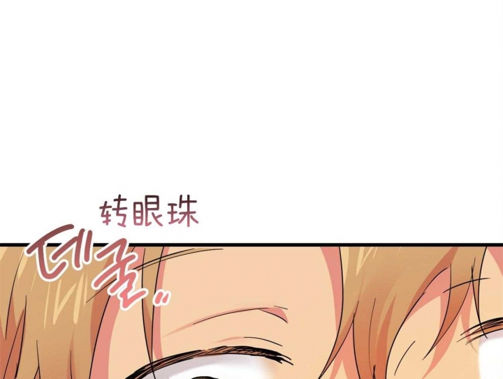 《 夏菲菲的兔子》漫画最新章节第32话免费下拉式在线观看章节第【36】张图片