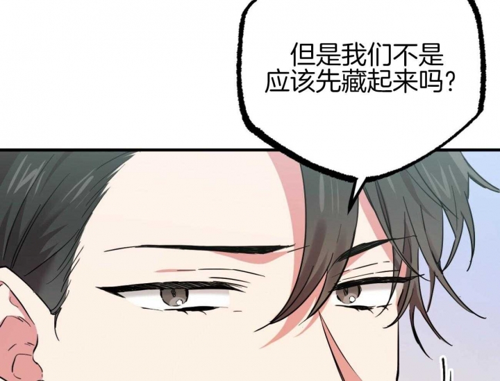 《 夏菲菲的兔子》漫画最新章节第18话免费下拉式在线观看章节第【59】张图片