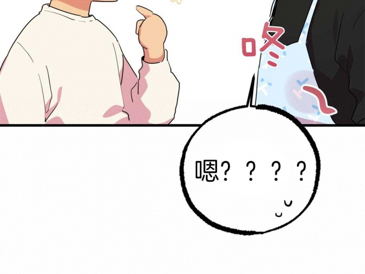 《 夏菲菲的兔子》漫画最新章节第33话免费下拉式在线观看章节第【5】张图片