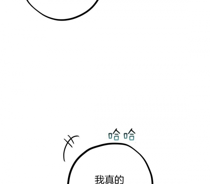 《 夏菲菲的兔子》漫画最新章节第64话免费下拉式在线观看章节第【63】张图片