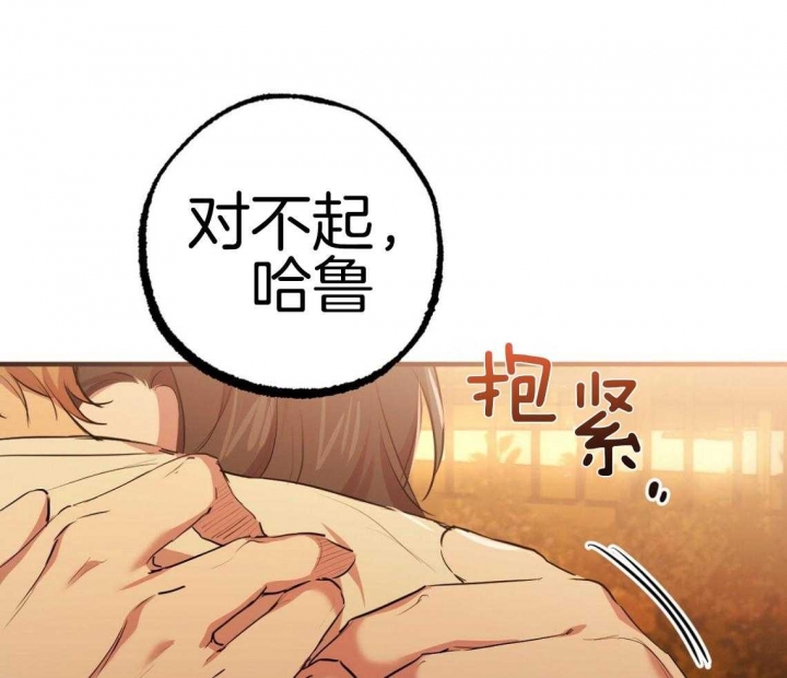 《 夏菲菲的兔子》漫画最新章节第66话免费下拉式在线观看章节第【56】张图片