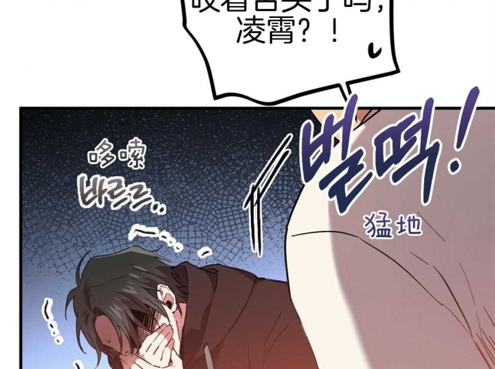 《 夏菲菲的兔子》漫画最新章节第17话免费下拉式在线观看章节第【37】张图片