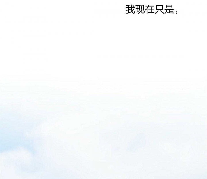 《 夏菲菲的兔子》漫画最新章节第65话免费下拉式在线观看章节第【12】张图片
