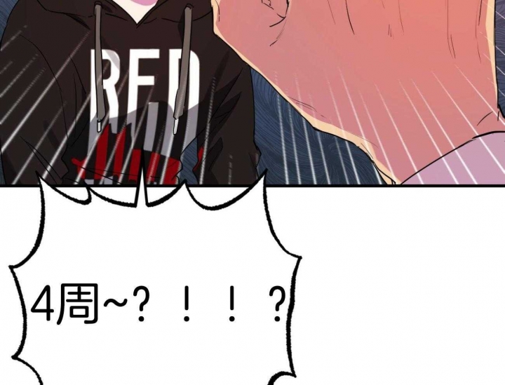 《 夏菲菲的兔子》漫画最新章节第26话免费下拉式在线观看章节第【16】张图片