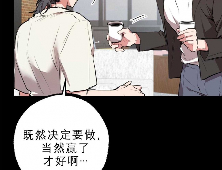 《 夏菲菲的兔子》漫画最新章节第77话免费下拉式在线观看章节第【45】张图片