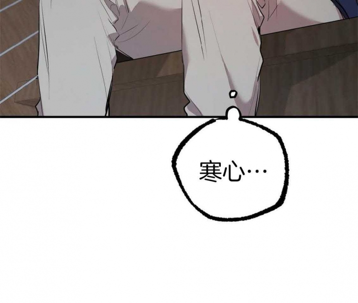 《 夏菲菲的兔子》漫画最新章节第65话免费下拉式在线观看章节第【60】张图片