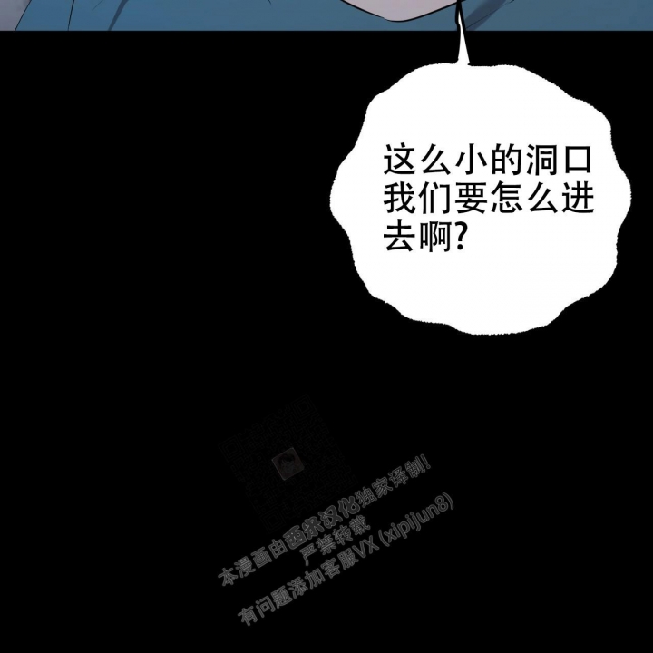 《 夏菲菲的兔子》漫画最新章节第92话免费下拉式在线观看章节第【42】张图片