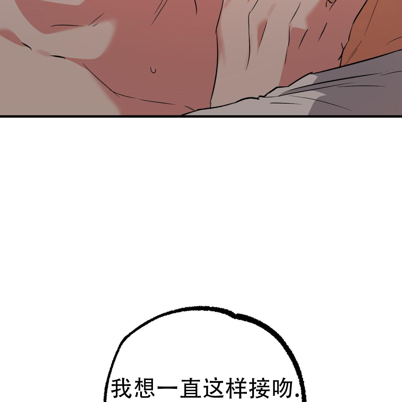 《 夏菲菲的兔子》漫画最新章节第126话免费下拉式在线观看章节第【14】张图片