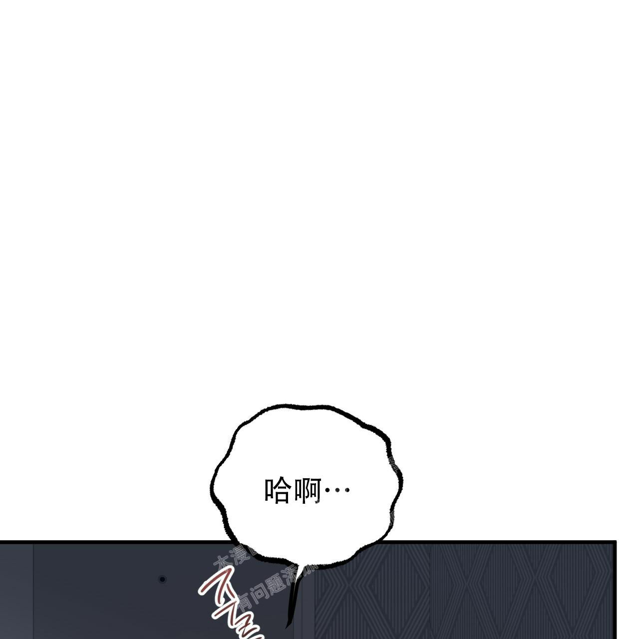 《 夏菲菲的兔子》漫画最新章节第113话免费下拉式在线观看章节第【23】张图片