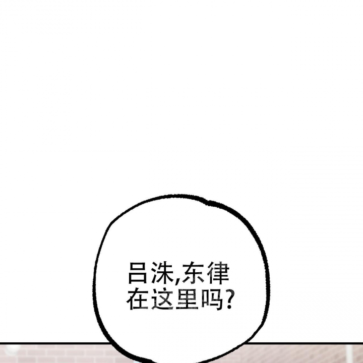 《 夏菲菲的兔子》漫画最新章节第96话免费下拉式在线观看章节第【58】张图片