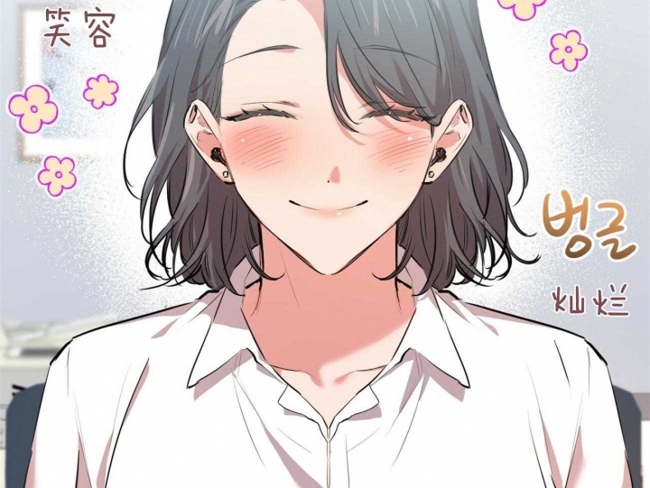 《 夏菲菲的兔子》漫画最新章节第74话免费下拉式在线观看章节第【2】张图片