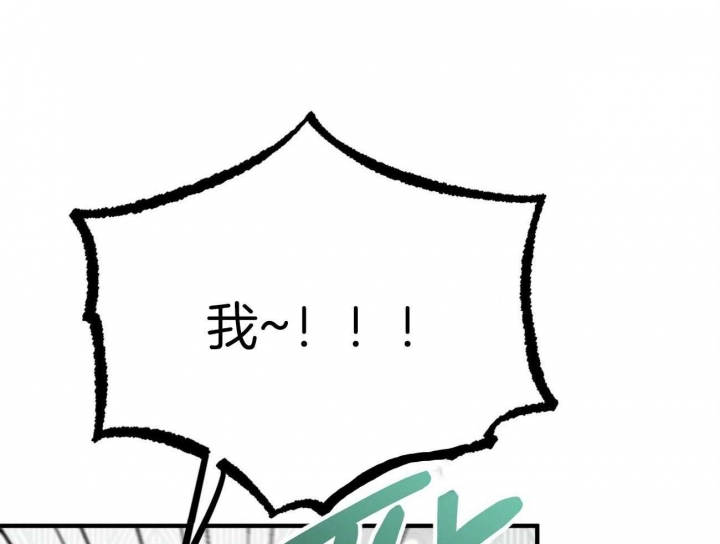 《 夏菲菲的兔子》漫画最新章节第19话免费下拉式在线观看章节第【24】张图片