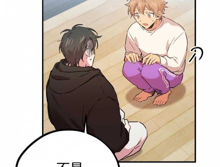 《 夏菲菲的兔子》漫画最新章节第18话免费下拉式在线观看章节第【49】张图片