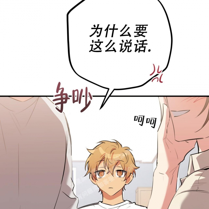 《 夏菲菲的兔子》漫画最新章节第97话免费下拉式在线观看章节第【20】张图片