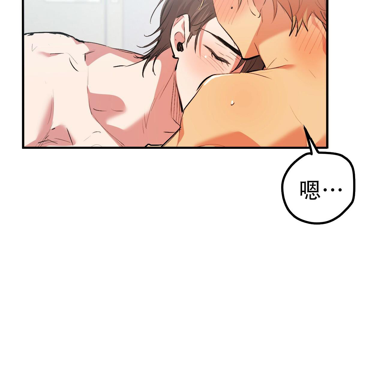 《 夏菲菲的兔子》漫画最新章节第104话免费下拉式在线观看章节第【24】张图片