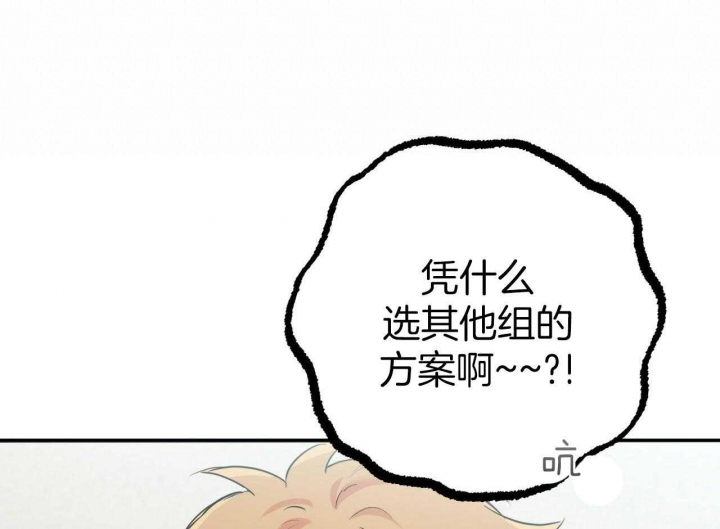 《 夏菲菲的兔子》漫画最新章节第83话免费下拉式在线观看章节第【12】张图片