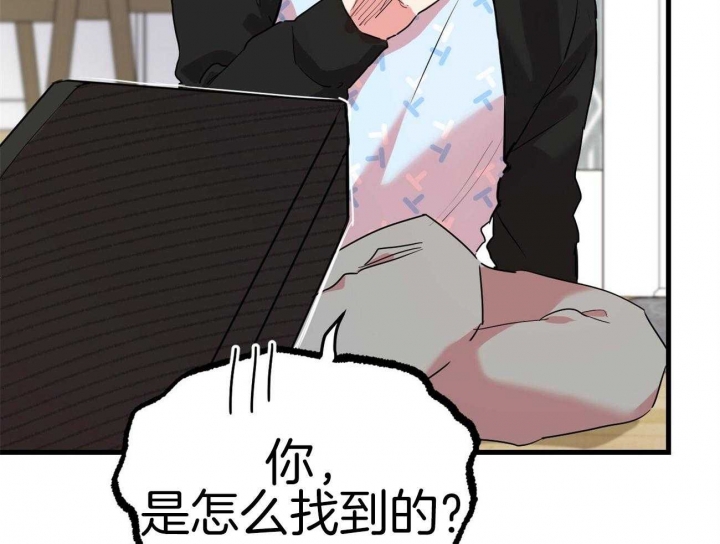 《 夏菲菲的兔子》漫画最新章节第32话免费下拉式在线观看章节第【19】张图片
