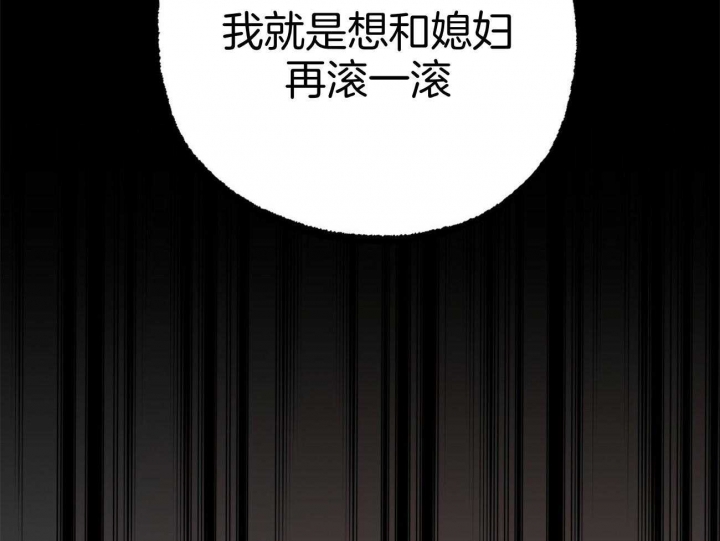 《 夏菲菲的兔子》漫画最新章节第73话免费下拉式在线观看章节第【60】张图片