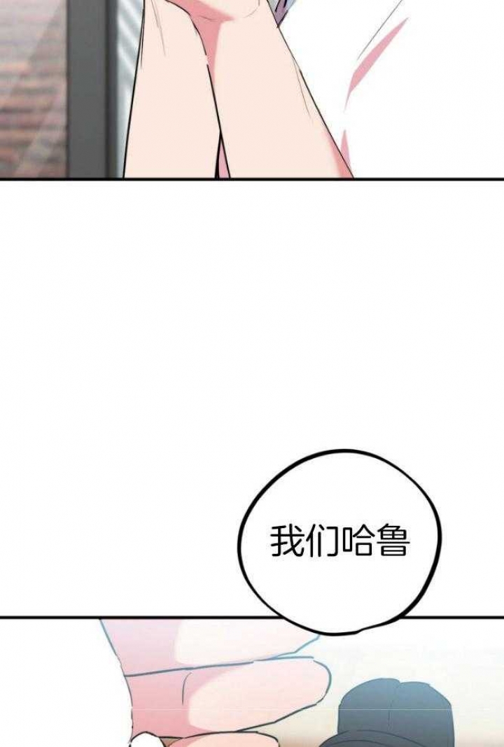 《 夏菲菲的兔子》漫画最新章节第45话免费下拉式在线观看章节第【12】张图片