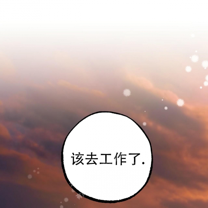 《 夏菲菲的兔子》漫画最新章节第99话免费下拉式在线观看章节第【26】张图片