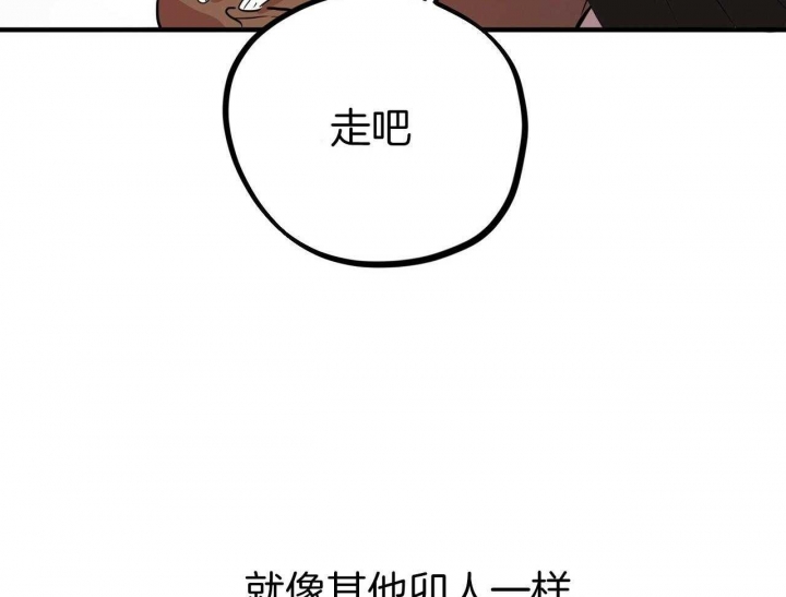 《 夏菲菲的兔子》漫画最新章节第55话免费下拉式在线观看章节第【79】张图片