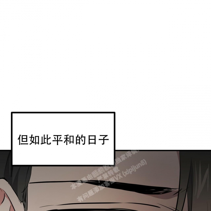 《 夏菲菲的兔子》漫画最新章节第99话免费下拉式在线观看章节第【58】张图片