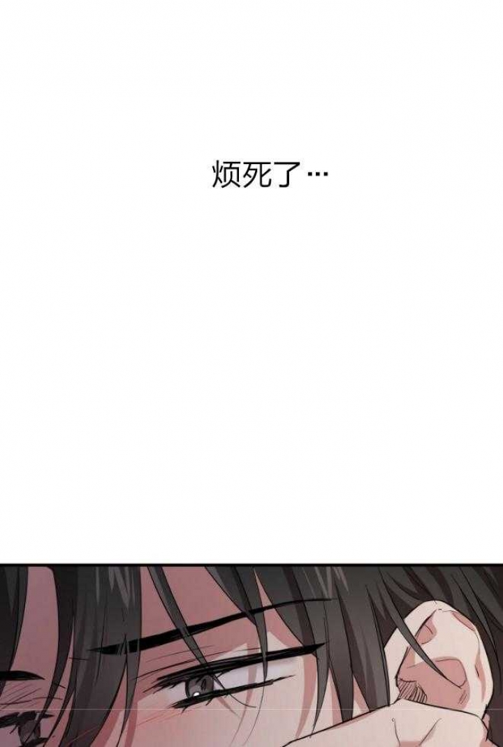 《 夏菲菲的兔子》漫画最新章节第40话免费下拉式在线观看章节第【12】张图片