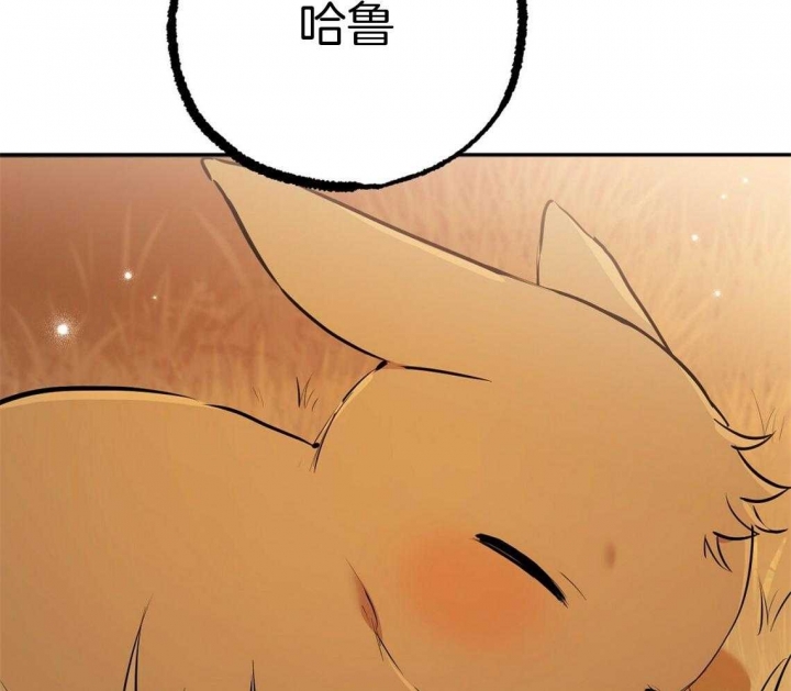 《 夏菲菲的兔子》漫画最新章节第65话免费下拉式在线观看章节第【90】张图片