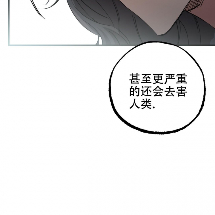 《 夏菲菲的兔子》漫画最新章节第87话免费下拉式在线观看章节第【18】张图片