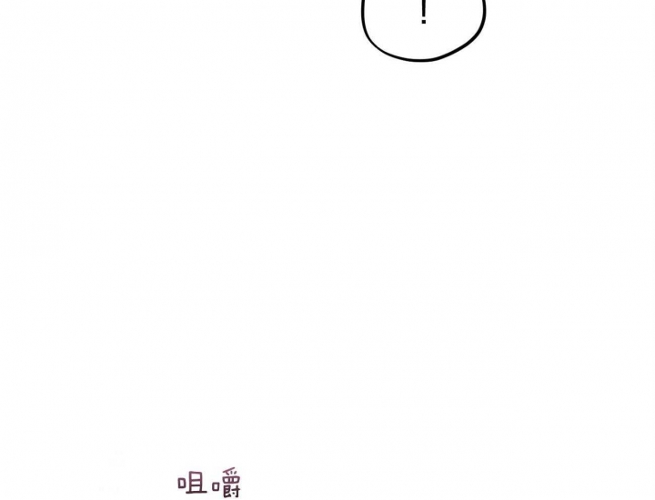 《 夏菲菲的兔子》漫画最新章节第6话免费下拉式在线观看章节第【34】张图片