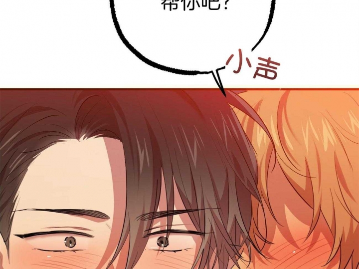 《 夏菲菲的兔子》漫画最新章节第69话免费下拉式在线观看章节第【9】张图片