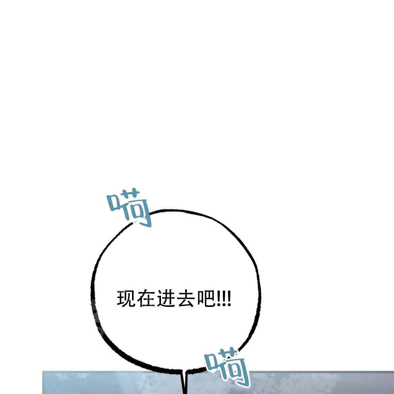 《 夏菲菲的兔子》漫画最新章节第141话免费下拉式在线观看章节第【53】张图片