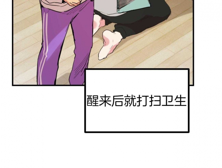 《 夏菲菲的兔子》漫画最新章节第29话免费下拉式在线观看章节第【23】张图片