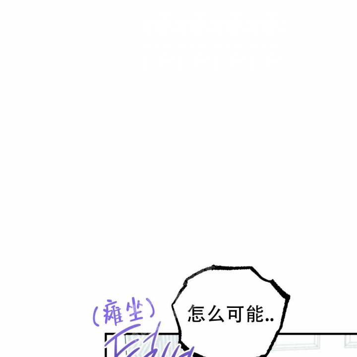 《 夏菲菲的兔子》漫画最新章节第85话免费下拉式在线观看章节第【61】张图片