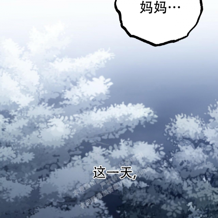 《 夏菲菲的兔子》漫画最新章节第92话免费下拉式在线观看章节第【57】张图片