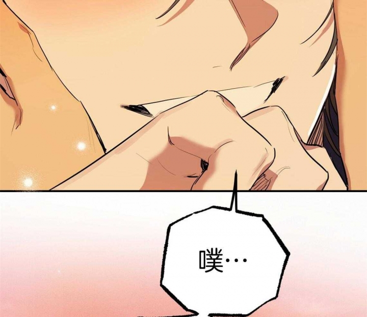 《 夏菲菲的兔子》漫画最新章节第66话免费下拉式在线观看章节第【28】张图片