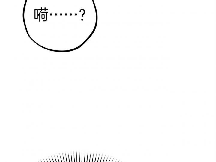 《 夏菲菲的兔子》漫画最新章节第33话免费下拉式在线观看章节第【9】张图片