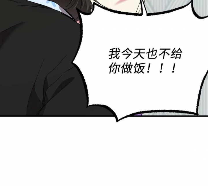 《 夏菲菲的兔子》漫画最新章节第35话免费下拉式在线观看章节第【12】张图片