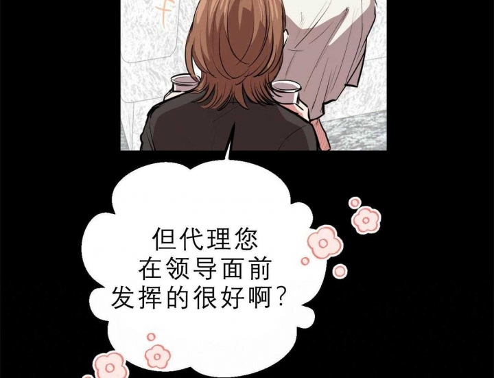 《 夏菲菲的兔子》漫画最新章节第77话免费下拉式在线观看章节第【42】张图片