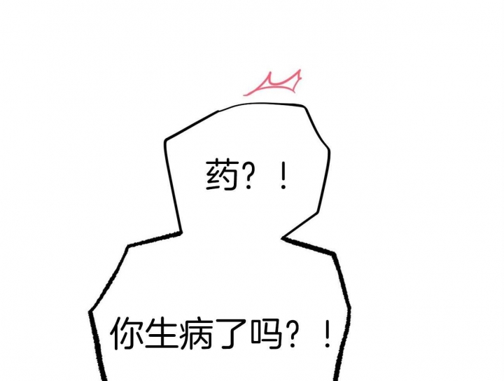 《 夏菲菲的兔子》漫画最新章节第32话免费下拉式在线观看章节第【30】张图片