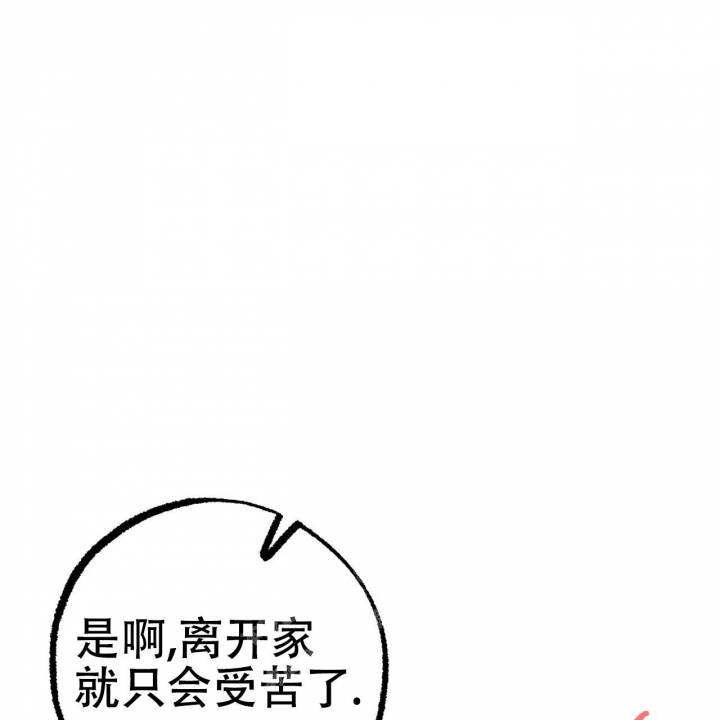 《 夏菲菲的兔子》漫画最新章节第89话免费下拉式在线观看章节第【12】张图片