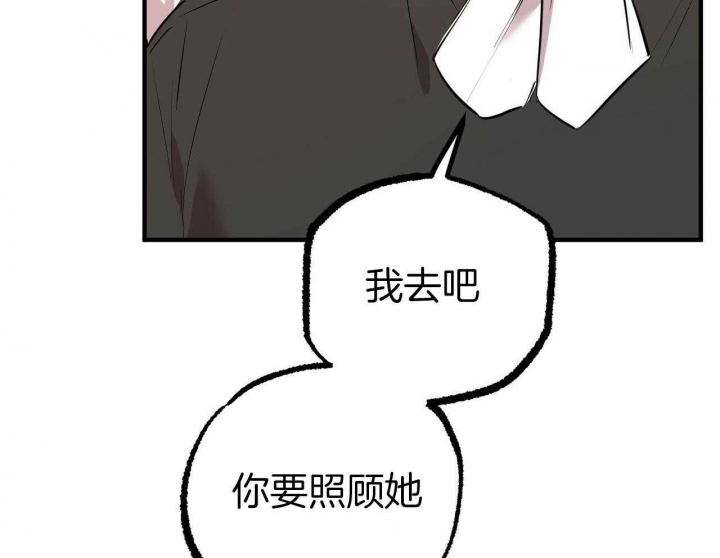 《 夏菲菲的兔子》漫画最新章节第83话免费下拉式在线观看章节第【20】张图片