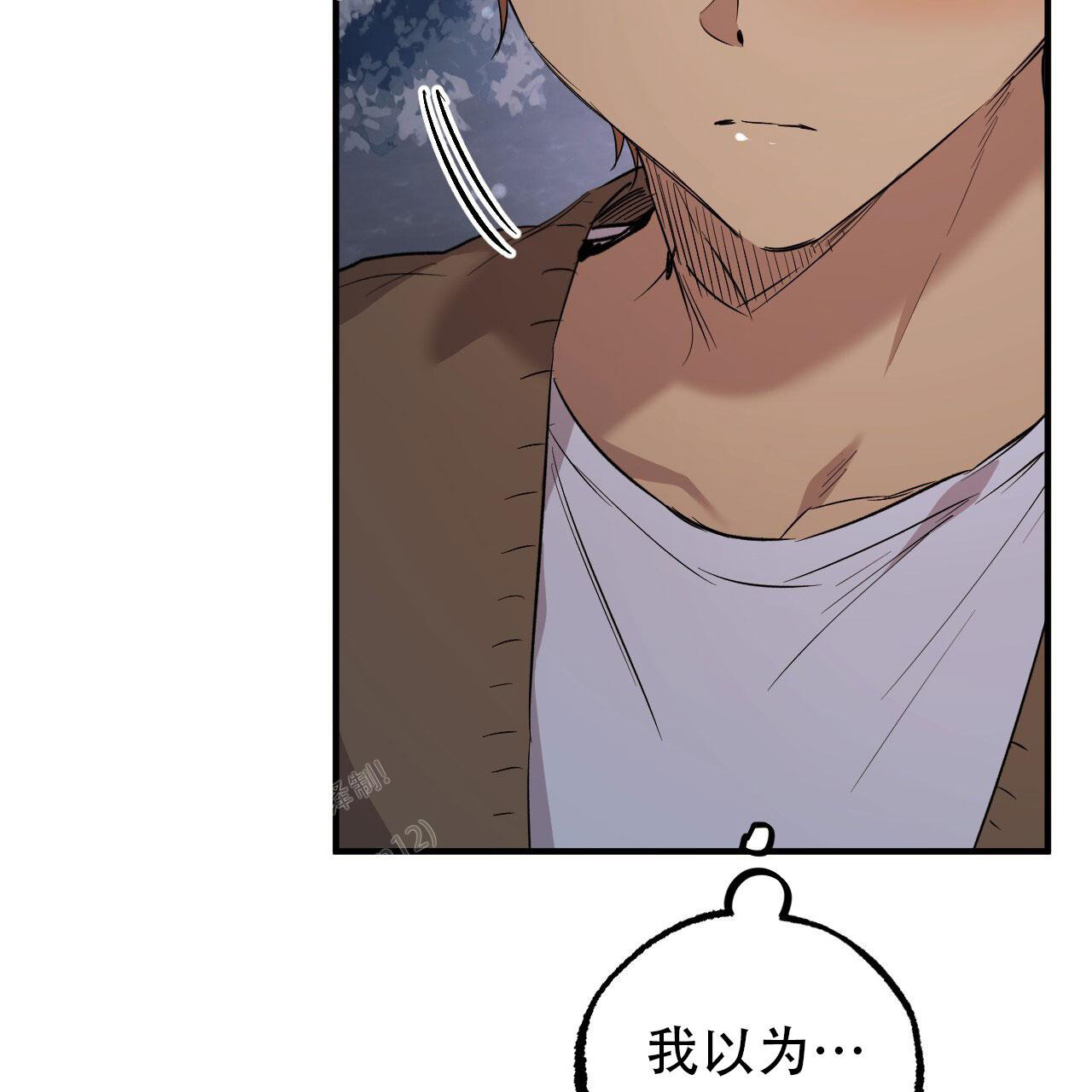 《 夏菲菲的兔子》漫画最新章节第141话免费下拉式在线观看章节第【49】张图片