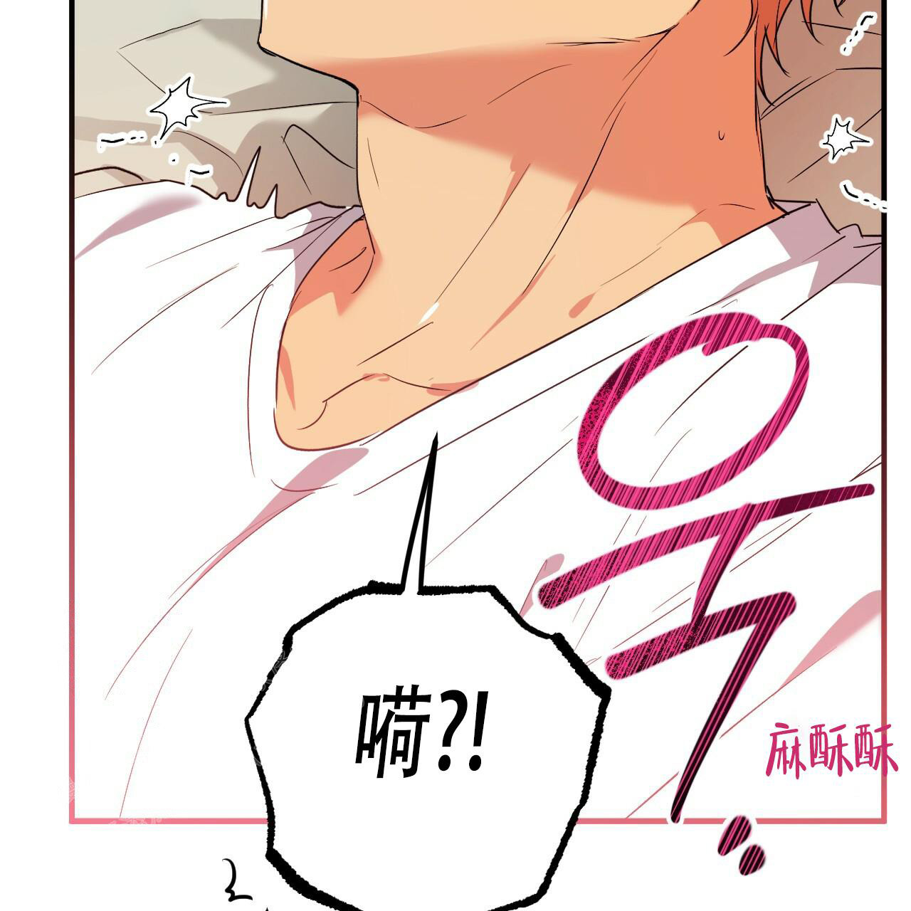 《 夏菲菲的兔子》漫画最新章节第126话免费下拉式在线观看章节第【35】张图片