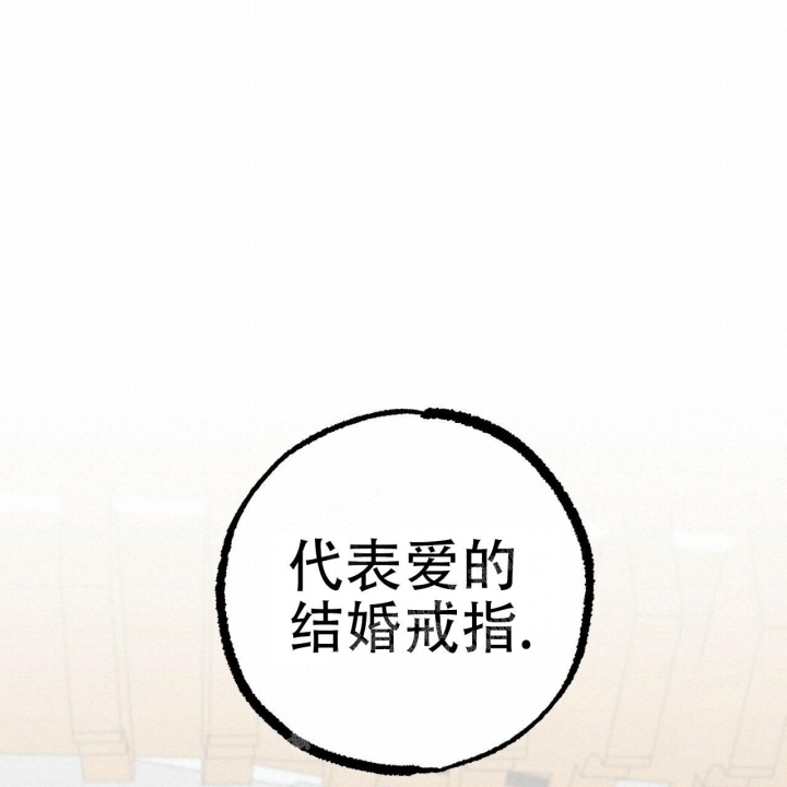 《 夏菲菲的兔子》漫画最新章节第100话免费下拉式在线观看章节第【40】张图片